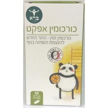 כדורי כורכום כורכומין פנדה וטיפול בדלקות