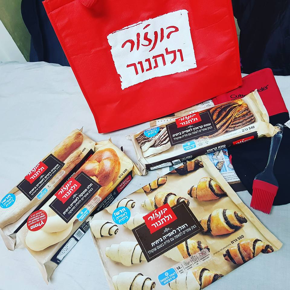 בונז'ור ולתנור ביקורת – בונז'ור ולתנור מוצרים שיהפכו את חיי המטבח שלכם לקלים- מאפים לאפיה לאנשים שאין להם זמן