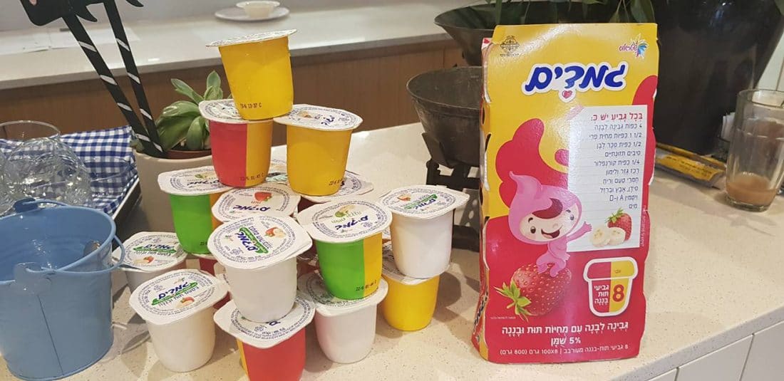 מהיום הורים יכולים לדעת את רשימת הרכיבים במארזי גמדים של שטראוס עם פחות סוכר ויותר פרי